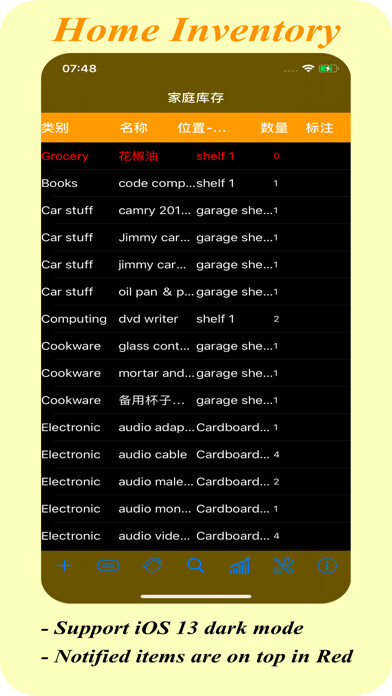 Emulate iPhone app Home Inventory Pro using MyAndroid Emulate iPhone app Home Inventory Pro using MyAndroid