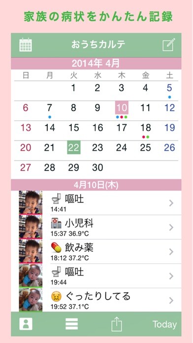 Emulate iPhone app Home Karte using MyAndroid Emulate iPhone app Home Karte using MyAndroid