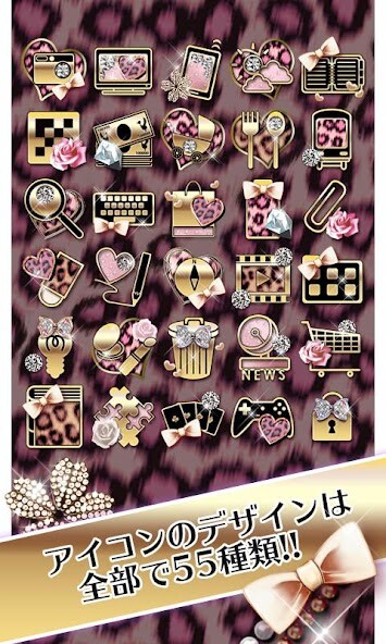 Run android online APK +HOMEアイコンパック Leopard from MyAndroid or emulate +HOMEアイコンパック Leopard using MyAndroid