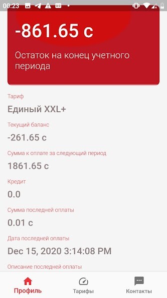 Run android online APK Homeline from MyAndroid or emulate Homeline using MyAndroid Run android online APK Homeline from MyAndroid or emulate Homeline using MyAndroid