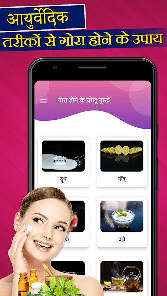Run android online APK Homemade Guide:Face Care daily from MyAndroid or emulate Homemade Guide:Face Care daily using MyAndroid Run android online APK Homemade Guide:Face Care daily from MyAndroid or emulate Homemade Guide:Face Care daily using MyAndroid