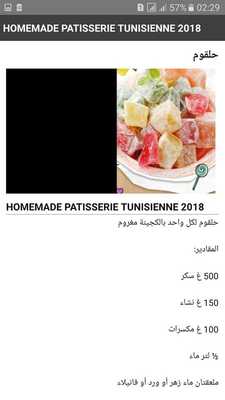 Emulate Android APK HOMEMADE PATISSERIE Emulate Android APK HOMEMADE PATISSERIE