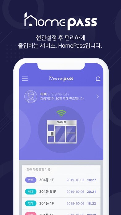 Emulate iPhone app Homepass using MyAndroid Emulate iPhone app Homepass using MyAndroid