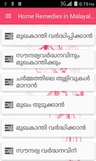 Run android online APK Home Remedies in Malayalam from MyAndroid or emulate Home Remedies in Malayalam using MyAndroid