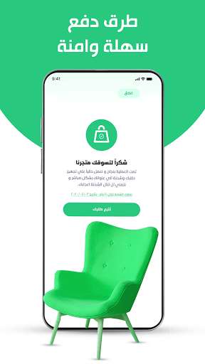 Run android online APK Homes Furnitures from MyAndroid or emulate Homes Furnitures using MyAndroid
