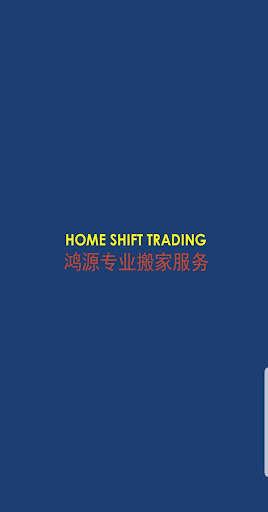 Run android online APK Home Shift Trading from MyAndroid or emulate Home Shift Trading using MyAndroid