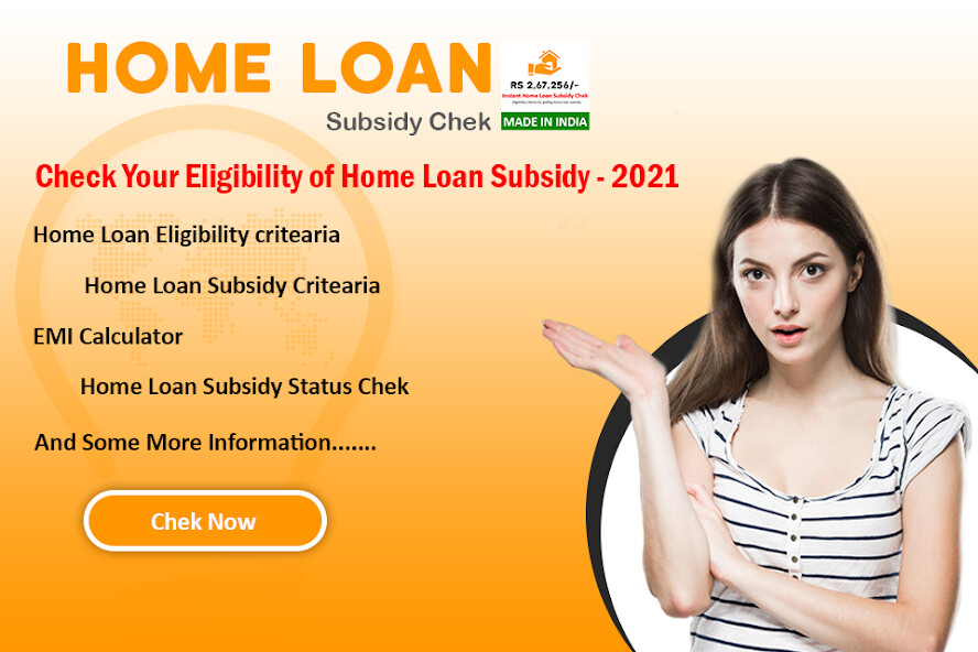 Run android online APK Home Subsidy Status Check from MyAndroid or emulate Home Subsidy Status Check using MyAndroid Run android online APK Home Subsidy Status Check from MyAndroid or emulate Home Subsidy Status Check using MyAndroid
