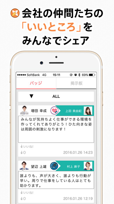 Emulate iPhone app HOMETE using MyAndroid