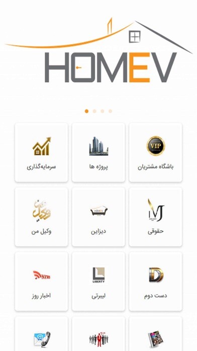 Emulate iPhone app HomEv Group using MyAndroid Emulate iPhone app HomEv Group using MyAndroid