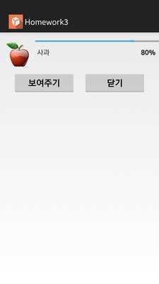 Emulate Android APK homework3 Emulate Android APK homework3