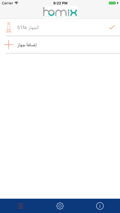 Emulate iPhone app Homix Heater using MyAndroid Emulate iPhone app Homix Heater using MyAndroid