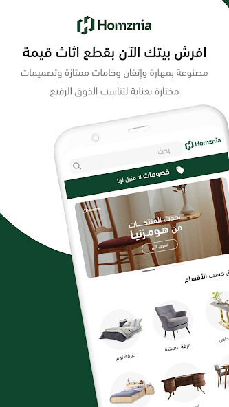 Run android online APK Homznia from MyAndroid or emulate Homznia using MyAndroid Run android online APK Homznia from MyAndroid or emulate Homznia using MyAndroid