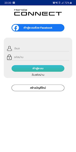 Run android online APK Honda Connect Thai from MyAndroid or emulate Honda Connect Thai using MyAndroid Run android online APK Honda Connect Thai from MyAndroid or emulate Honda Connect Thai using MyAndroid