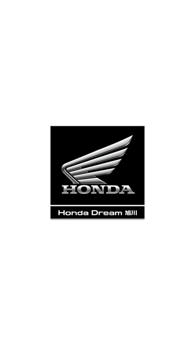 Emulate iPhone app Honda Dream 旭川 using MyAndroid Emulate iPhone app Honda Dream 旭川 using MyAndroid