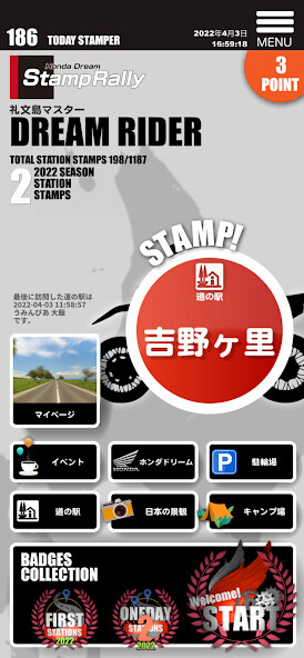 Run android online APK Honda Dream Stamp Rally from MyAndroid or emulate Honda Dream Stamp Rally using MyAndroid Run android online APK Honda Dream Stamp Rally from MyAndroid or emulate Honda Dream Stamp Rally using MyAndroid