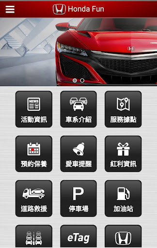 Run android online APK Honda Fun from MyAndroid or emulate Honda Fun using MyAndroid Run android online APK Honda Fun from MyAndroid or emulate Honda Fun using MyAndroid