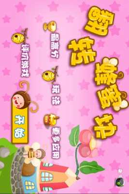 Emulate Android APK Honey Box Emulate Android APK Honey Box