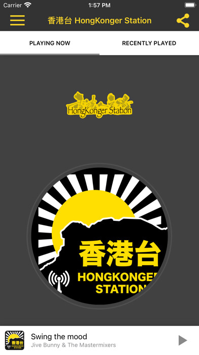 Emulate iPhone app 香港台 HongKonger Station using MyAndroid Emulate iPhone app 香港台 HongKonger Station using MyAndroid