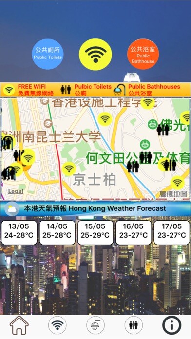 Emulate iPhone app Hong Kong Free Wifi Hotspot using MyAndroid Emulate iPhone app Hong Kong Free Wifi Hotspot using MyAndroid