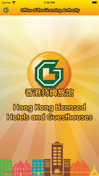 Emulate iPhone app Hong Kong Hotels & Guesthouses using MyAndroid Emulate iPhone app Hong Kong Hotels & Guesthouses using MyAndroid