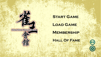 Emulate Android APK Hong Kong Mahjong Club Emulate Android APK Hong Kong Mahjong Club