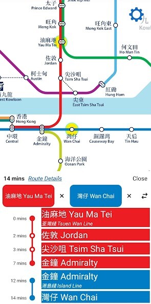Emulate Android APK Hong Kong Metro Emulate Android APK Hong Kong Metro