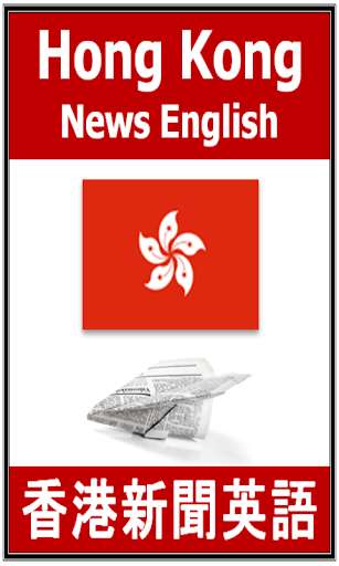 Run android online APK Hong Kong News English from MyAndroid or emulate Hong Kong News English using MyAndroid Run android online APK Hong Kong News English from MyAndroid or emulate Hong Kong News English using MyAndroid