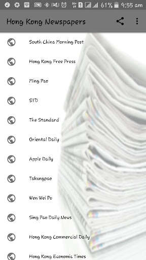 Run android online APK Hong Kong Newspapers from MyAndroid or emulate Hong Kong Newspapers using MyAndroid