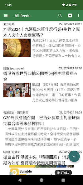 Run android online APK Hong Kong News 香港新聞 from MyAndroid or emulate Hong Kong News 香港新聞 using MyAndroid Run android online APK Hong Kong News 香港新聞 from MyAndroid or emulate Hong Kong News 香港新聞 using MyAndroid
