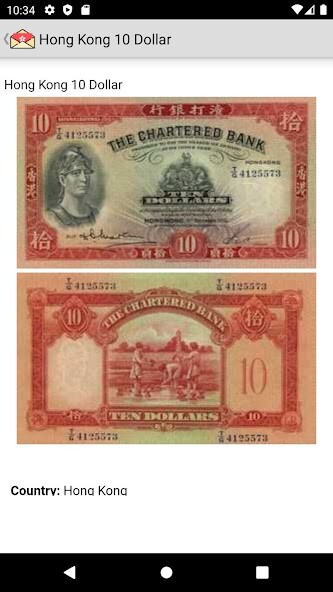 Run android online APK Hong Kong paper money catalog from MyAndroid or emulate Hong Kong paper money catalog using MyAndroid Run android online APK Hong Kong paper money catalog from MyAndroid or emulate Hong Kong paper money catalog using MyAndroid