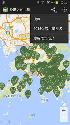Run android online APK Hong Kong Primary Schools from MyAndroid or emulate Hong Kong Primary Schools using MyAndroid Run android online APK Hong Kong Primary Schools from MyAndroid or emulate Hong Kong Primary Schools using MyAndroid