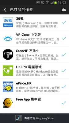 Emulate Android APK Hong Kong Silicon Emulate Android APK Hong Kong Silicon