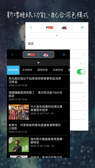 Emulate iPhone app Hong Kong Toolbar using MyAndroid Emulate iPhone app Hong Kong Toolbar using MyAndroid
