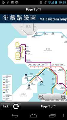 Emulate Android APK Hong Kong Transport Map - Free Emulate Android APK Hong Kong Transport Map - Free