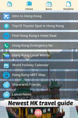 Emulate Android APK Hong Kong Travel Hotel Guide Emulate Android APK Hong Kong Travel Hotel Guide
