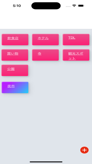 Emulate iPhone app Hong Kong Travel,Sightseeing using MyAndroid