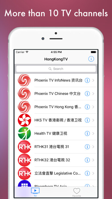Emulate iPhone app Hong Kong TV - 香港电视 - television online using MyAndroid Emulate iPhone app Hong Kong TV - 香港电视 - television online using MyAndroid