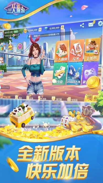 Emulate iPhone app 红运三人麻将 Hong Yun 3P Mahjong using MyAndroid Emulate iPhone app 红运三人麻将 Hong Yun 3P Mahjong using MyAndroid