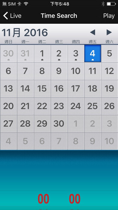 Emulate iPhone app Hon Watcher using MyAndroid Emulate iPhone app Hon Watcher using MyAndroid