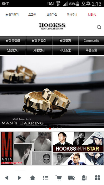 Run android online APK 훅스 - hookss from MyAndroid or emulate 훅스 - hookss using MyAndroid Run android online APK 훅스 - hookss from MyAndroid or emulate 훅스 - hookss using MyAndroid
