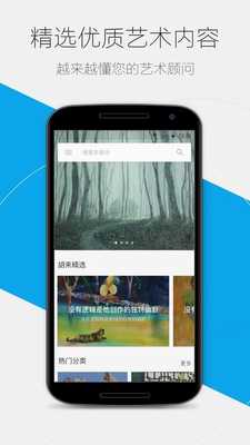 Emulate Android APK HoolayArt