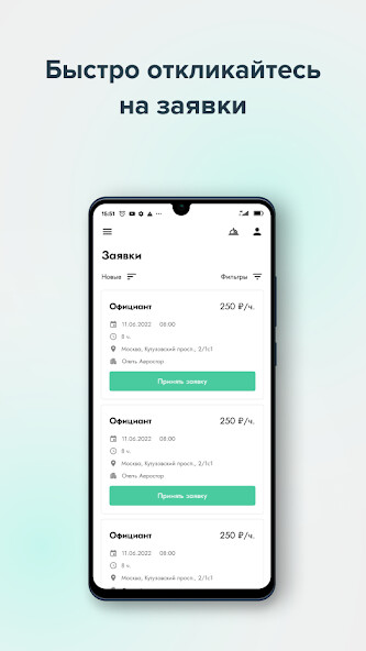 Run android online APK Hoops Service from MyAndroid or emulate Hoops Service using MyAndroid Run android online APK Hoops Service from MyAndroid or emulate Hoops Service using MyAndroid