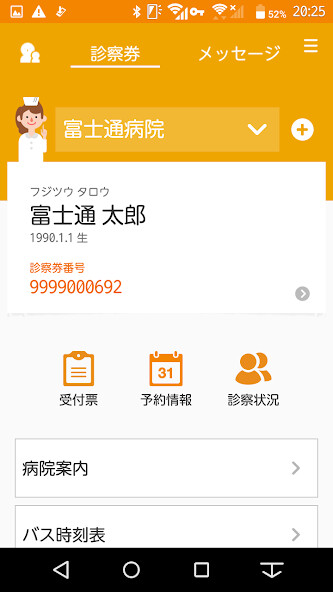 Run android online APK HOPE LifeMark-??????? from MyAndroid or emulate HOPE LifeMark-??????? using MyAndroid Run android online APK HOPE LifeMark-??????? from MyAndroid or emulate HOPE LifeMark-??????? using MyAndroid
