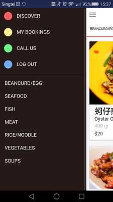 Emulate Android APK HopHop Chef