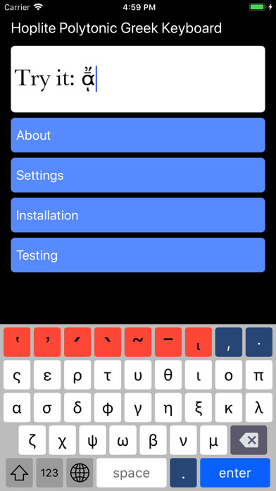 Emulate iPhone app Hoplite Greek Keyboard using MyAndroid