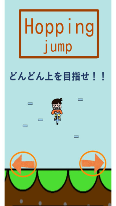 Emulate iPhone app Hopping Jump using MyAndroid Emulate iPhone app Hopping Jump using MyAndroid