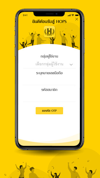 Run android online APK HOPS 2019 from MyAndroid or emulate HOPS 2019 using MyAndroid Run android online APK HOPS 2019 from MyAndroid or emulate HOPS 2019 using MyAndroid