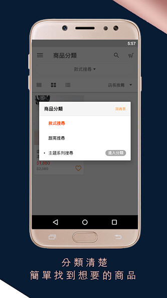 Run android online APK HoQin 好穿的精緻女鞋 from MyAndroid or emulate HoQin 好穿的精緻女鞋 using MyAndroid Run android online APK HoQin 好穿的精緻女鞋 from MyAndroid or emulate HoQin 好穿的精緻女鞋 using MyAndroid