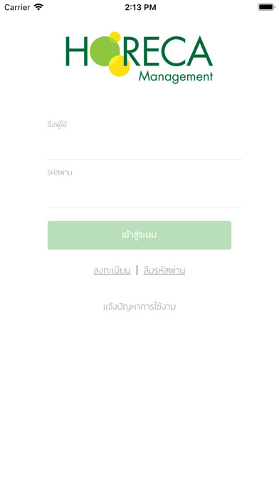 Emulate iPhone app HORECA Connect using MyAndroid Emulate iPhone app HORECA Connect using MyAndroid