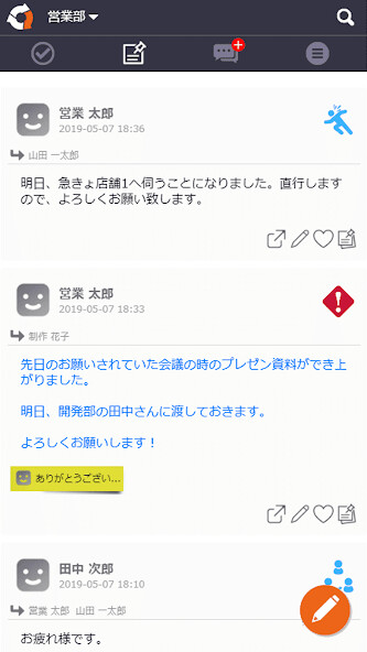 Run android online APK HORENSO from MyAndroid or emulate HORENSO using MyAndroid